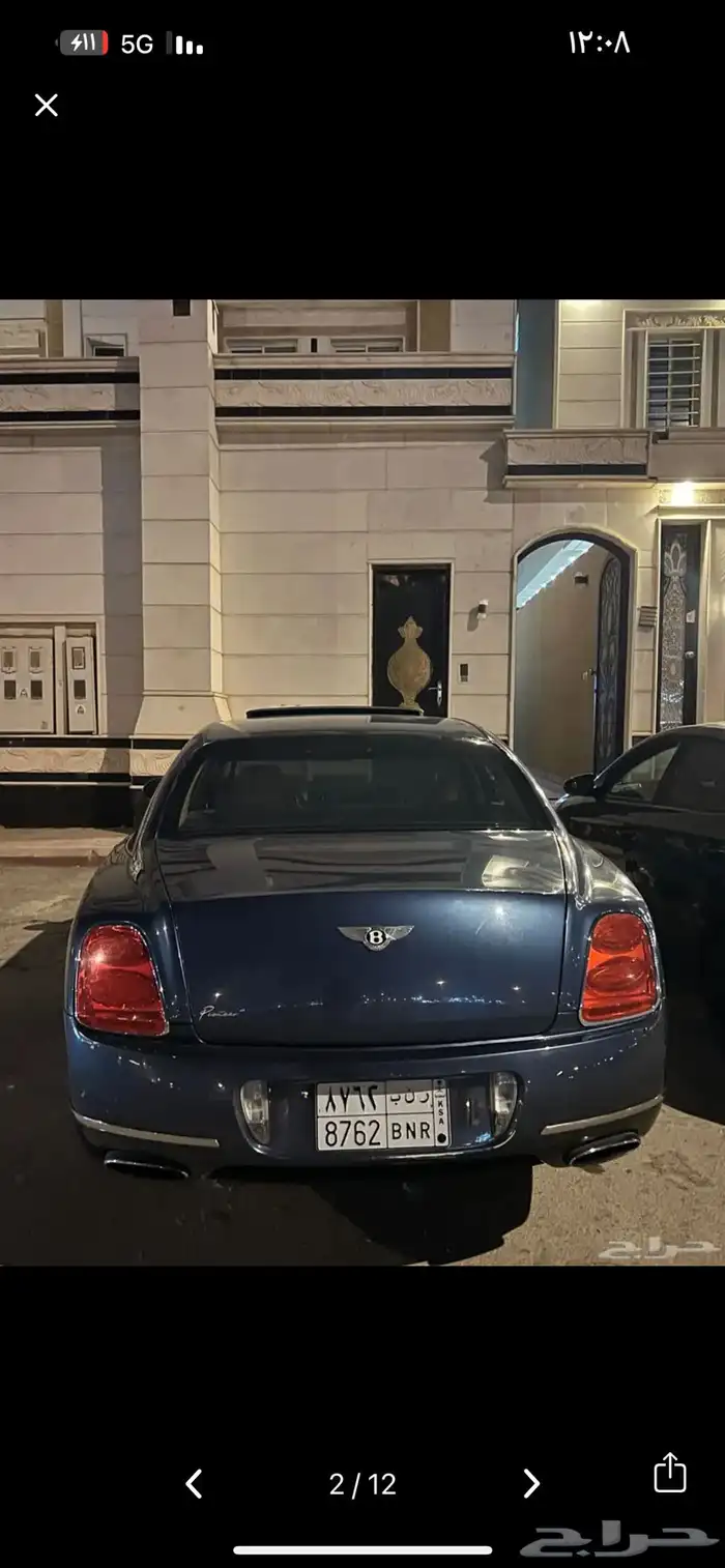 بنتلي 2010 نزل الحد الى 81 الف وصل س 70500 9