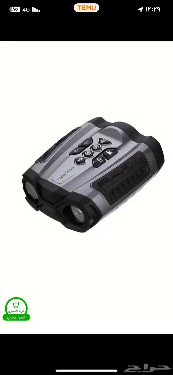 منضار رؤية ليليه 1