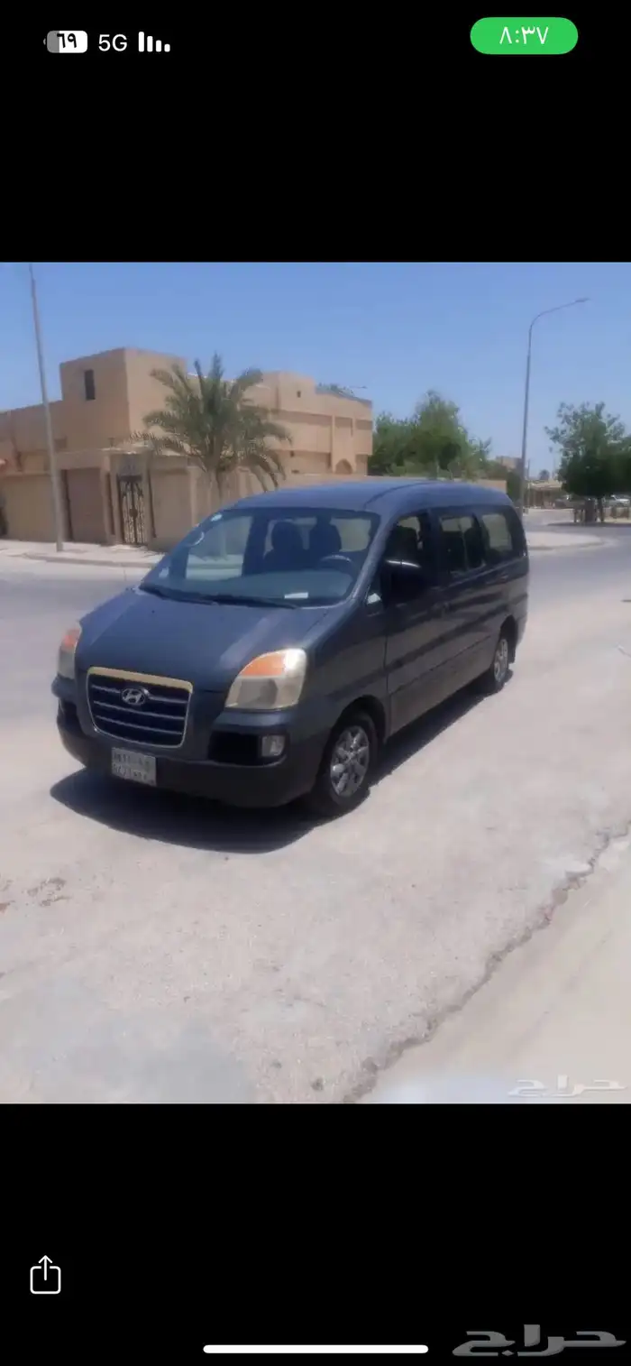 فان مديل 2006للبيع صاحب السياره عليه مخالفات 0