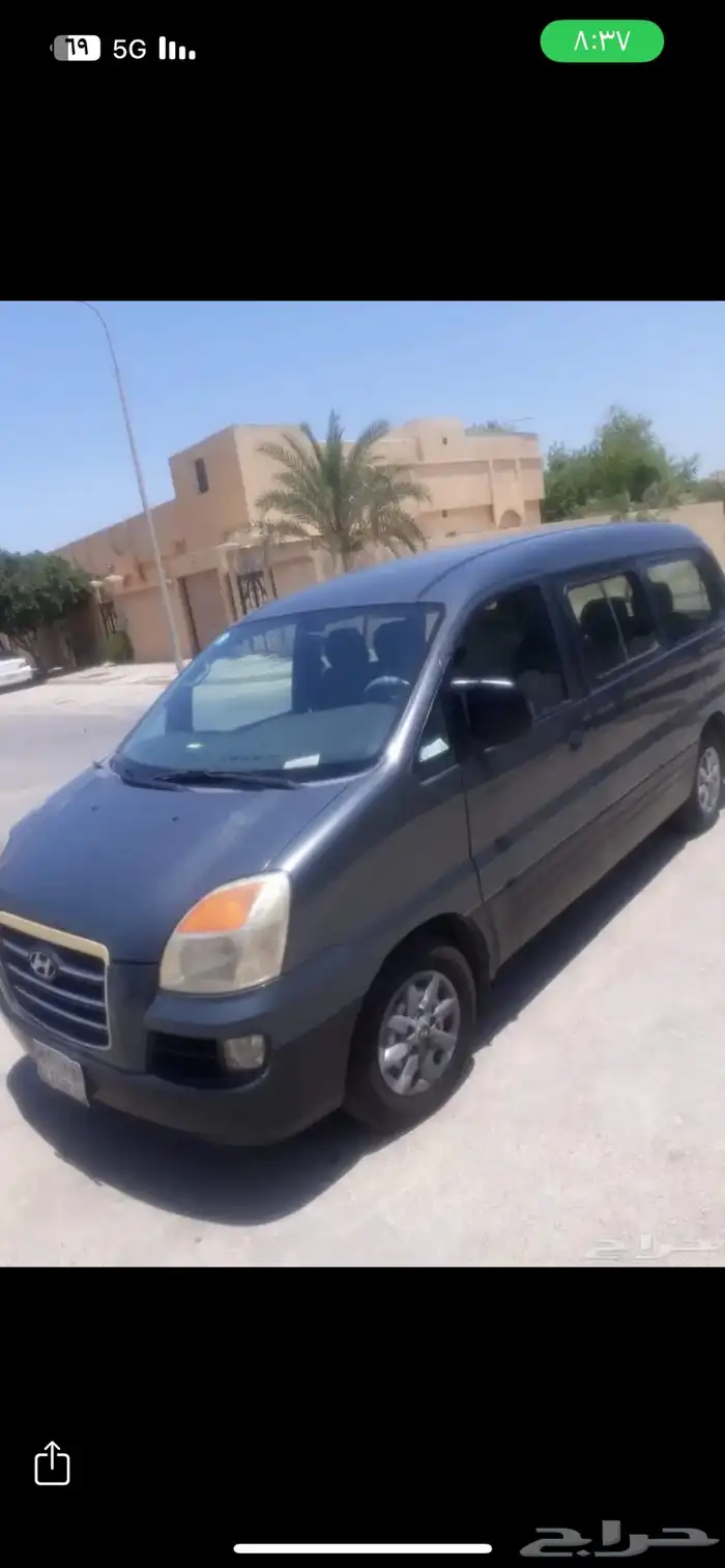 فان مديل 2006للبيع صاحب السياره عليه مخالفات 1