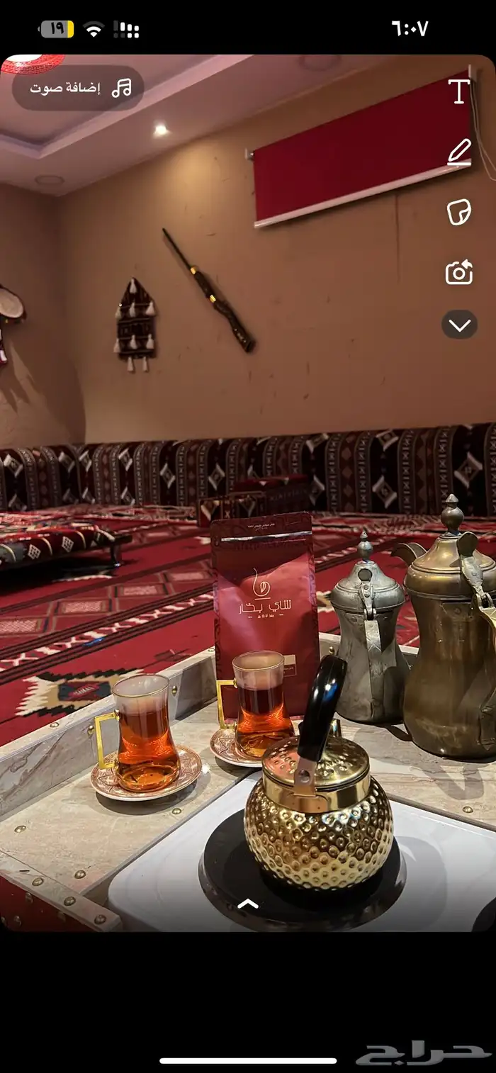 مساند شعبي 2