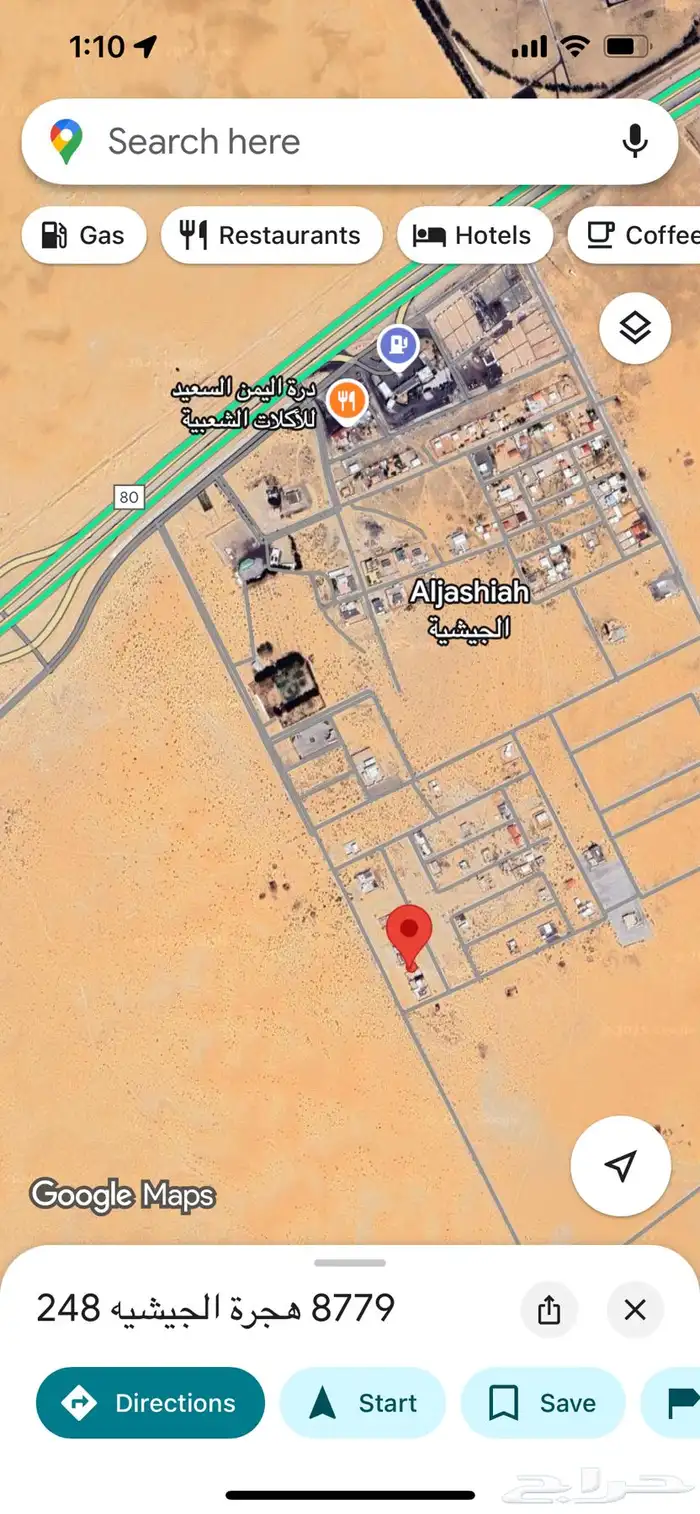 ارض للبيع على طريق الرياض الدمام 0