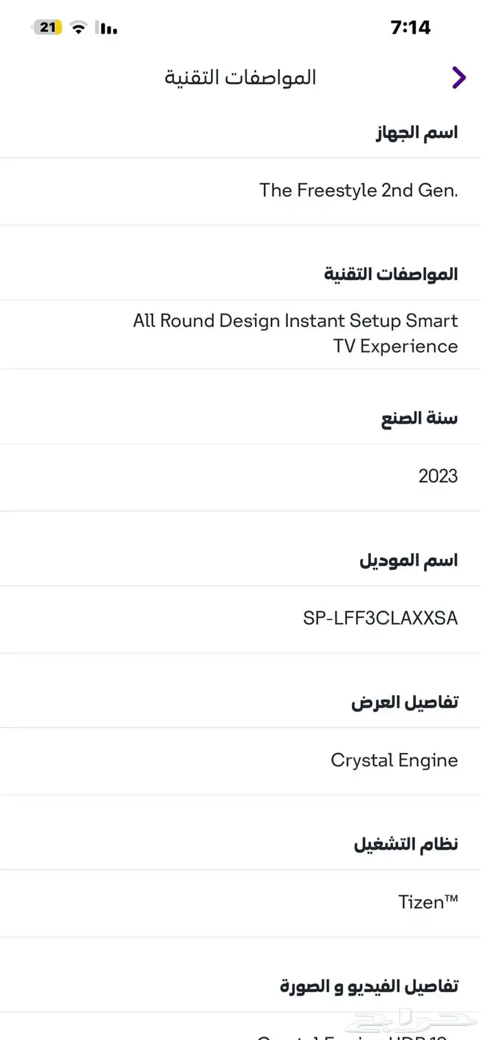 بروجكتر سامسونج صغير   شبه جديد 1