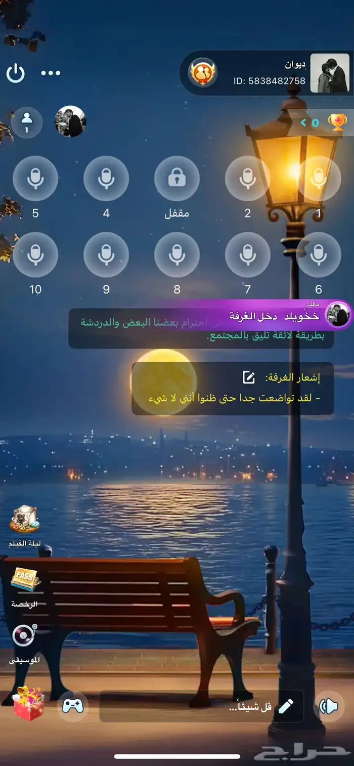 يلا لودو 1