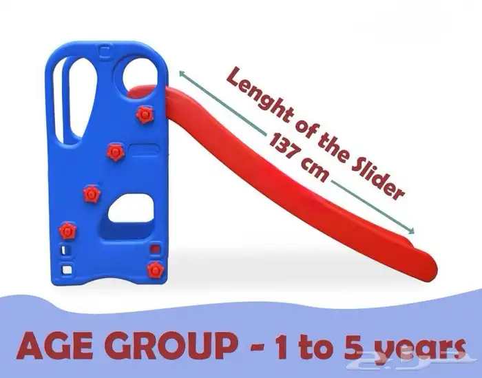 زحليقة اطفال بلاستيكية - زحاليق اطفال مع كرة سلة حجم الوسط 4