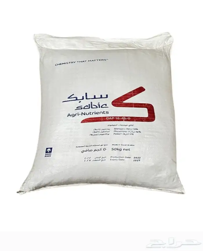 داب سابك كيماوي 0