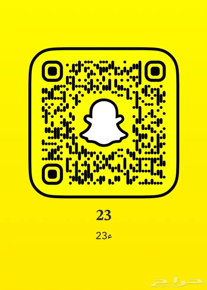 للبيع حساب سناب شات ثلاثي ونادر 1