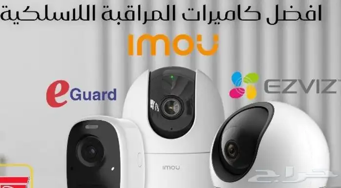 كاميرات مراقبة كيمرات كامرات كميرات 2