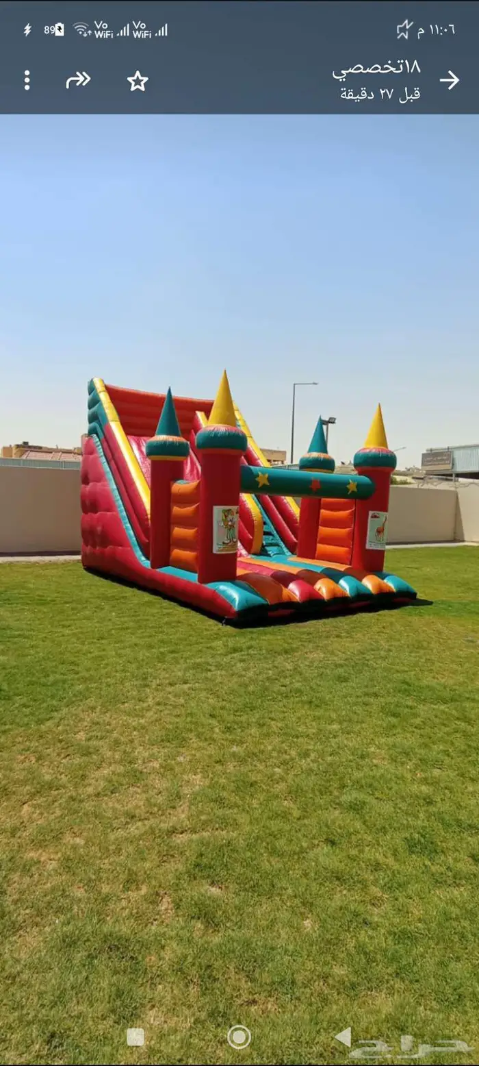 نطيطات زحاليق مائيه زحاليق هوائيه ملعب صابوني 4