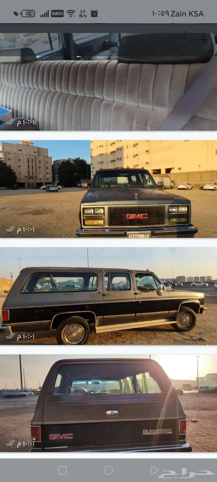 جمس 1990 2
