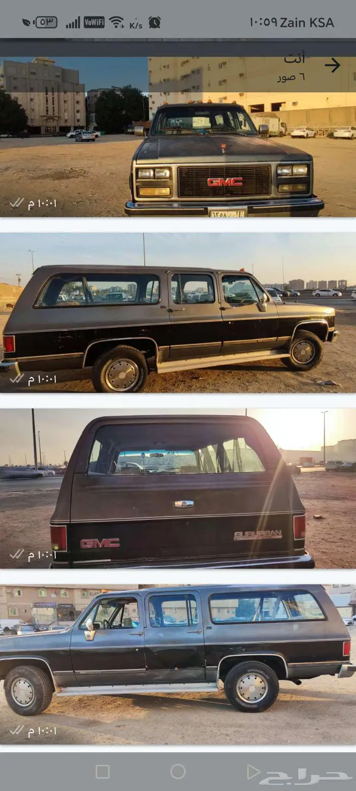 جمس 1990 1
