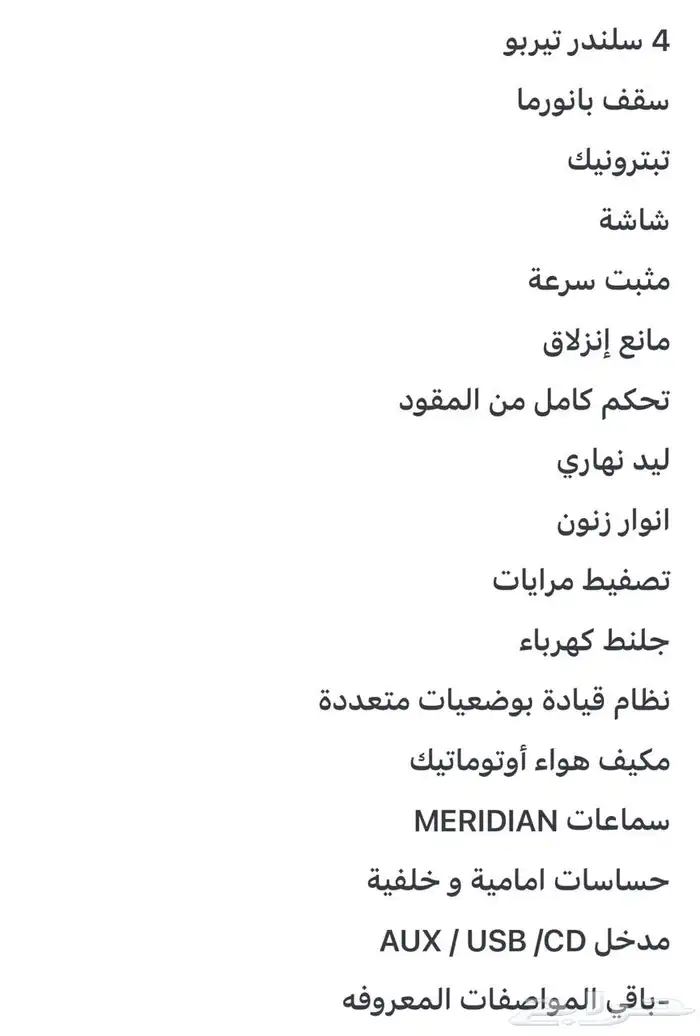 لاند روفر ايفوك 2015 13