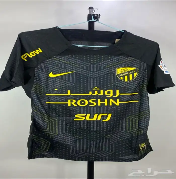 طقم الاتحاد 0