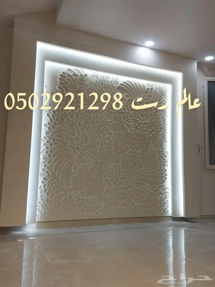 ديكورات داخليه وخارجيه لدي عالم رست للديكور 3