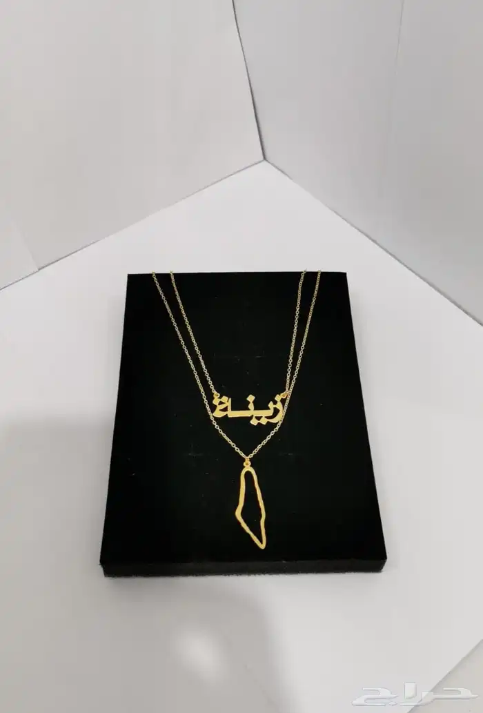 سلسال بالاسم 3