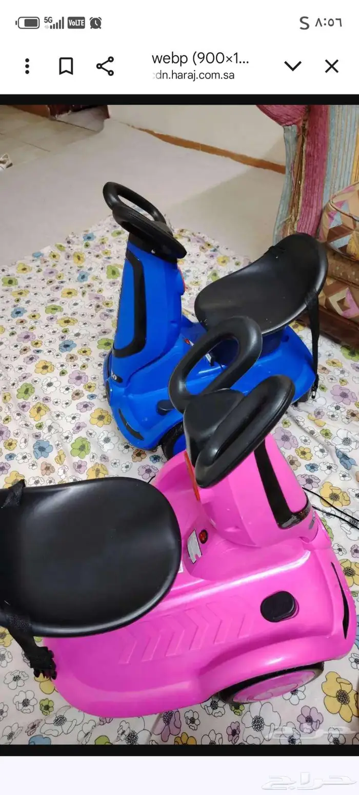 سكوتر اطفال 1
