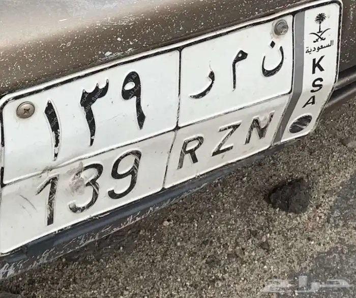 لوحه مميزه 0