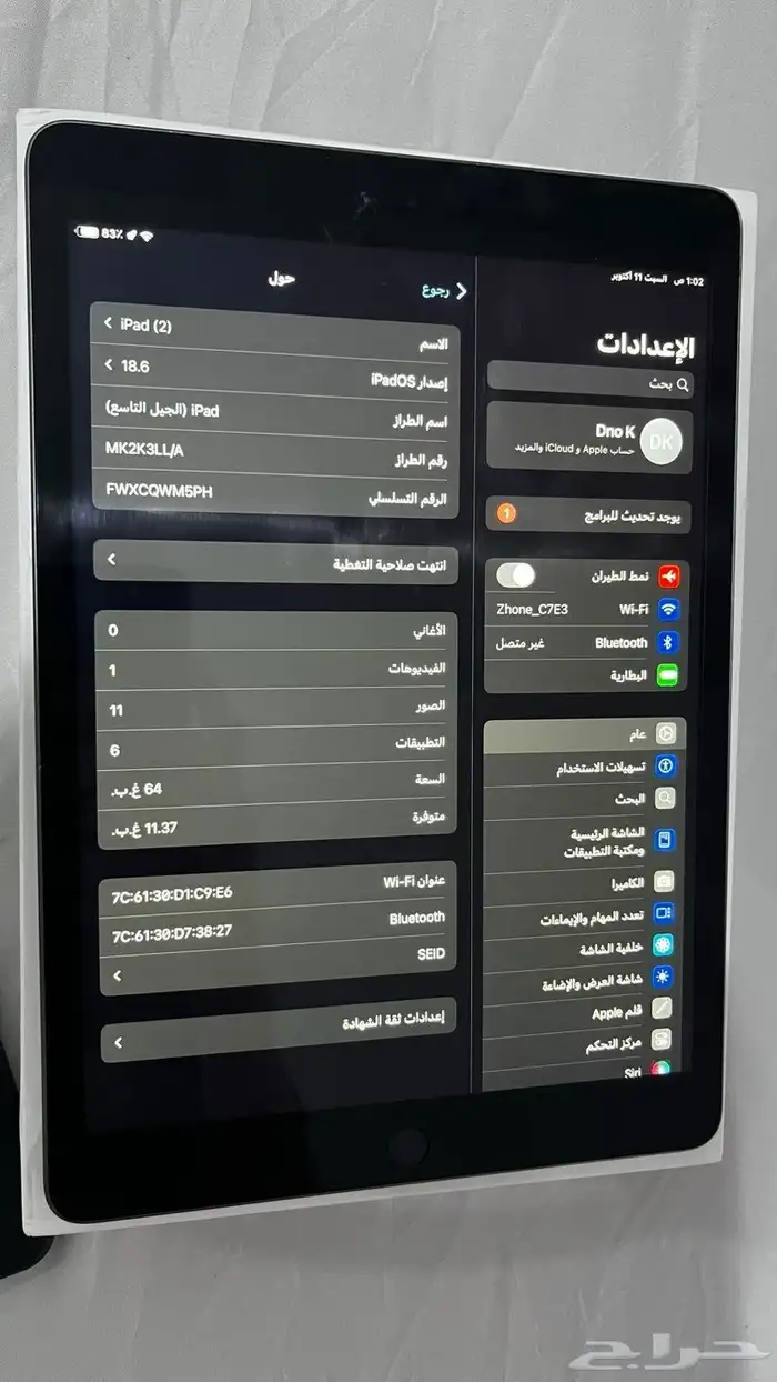 ايباد الجيل التاسع  10.9 انش  64جيجا 3