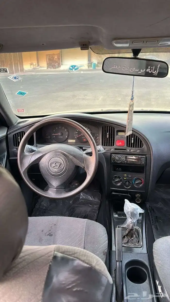 النترا2005 3