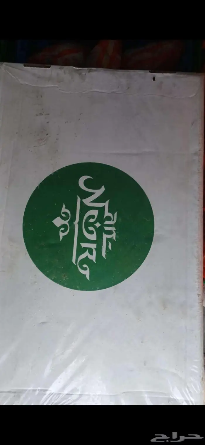 موزع دجاج شاورما كميات وتوريد يومي 0