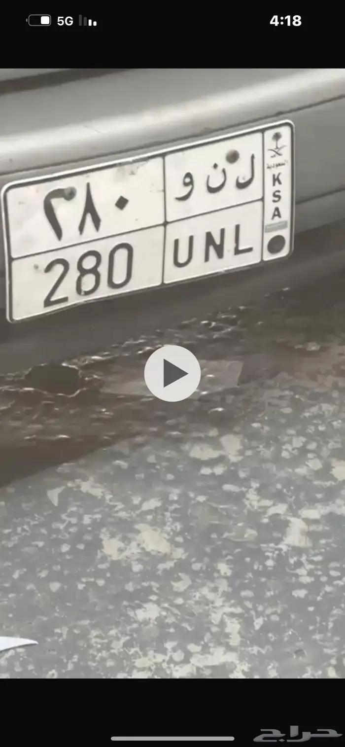 لوحه ل ن و 280 0