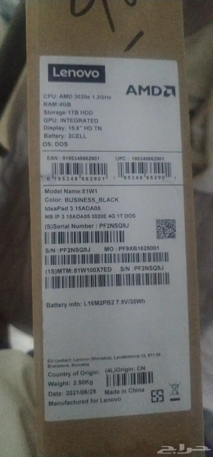لاب توب lenovo استخدام 20 يوم جديد 0