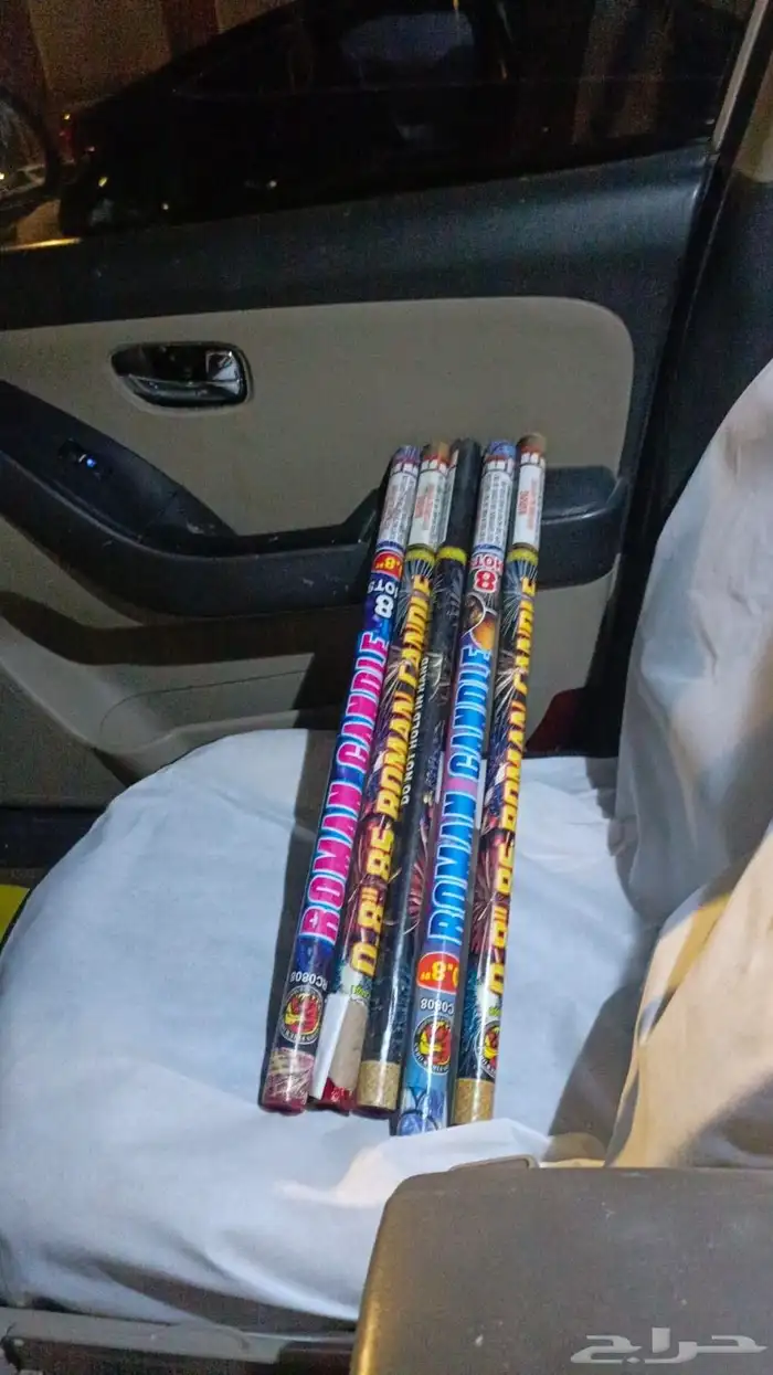 تنظيم العاب جوية 0