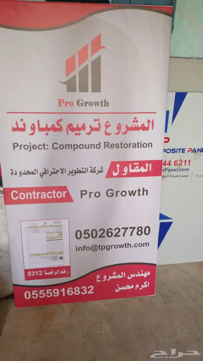 لوحات أحرف بارزة زنكور يونيبول ستيكر بنر أسوارمشاريع المنيوم 29