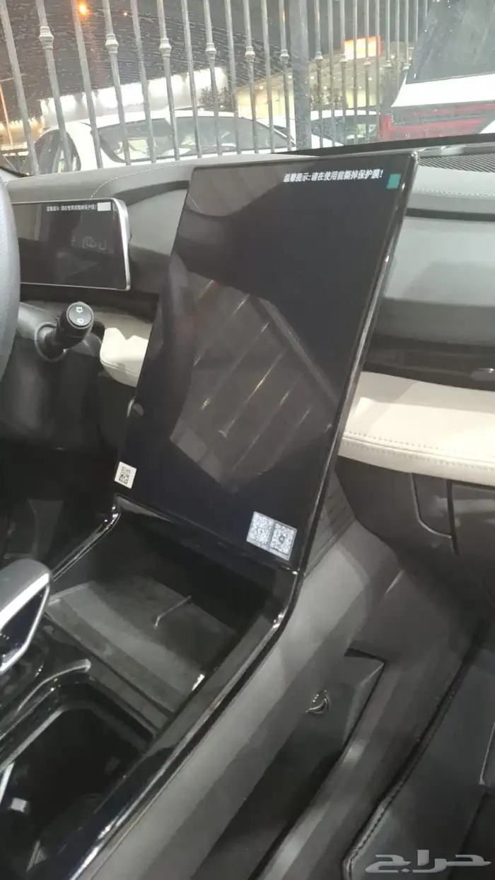 جيلي ستار راي 2026 3