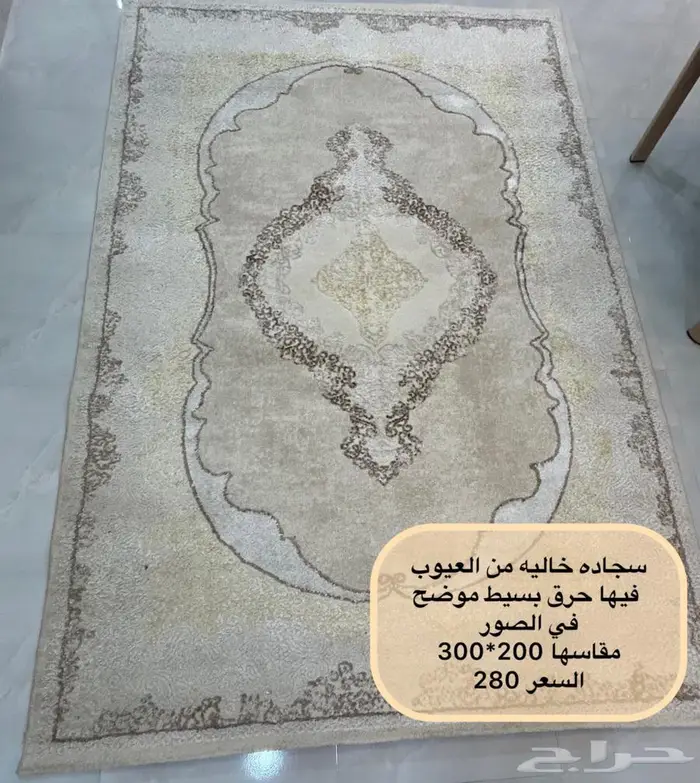 سجاد  طاولات  مرايه 2