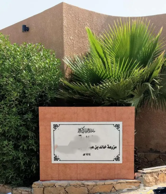 لوحات رخام حفر نحت كتابة زخرفة نقش يفط حجر غرانيت 13