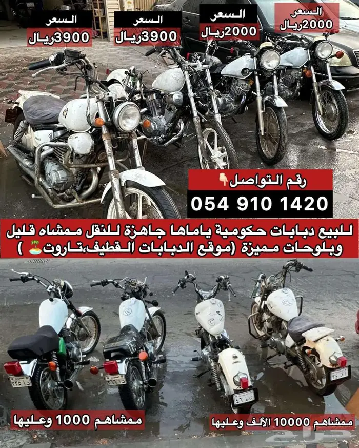 لوحه دبابات 0