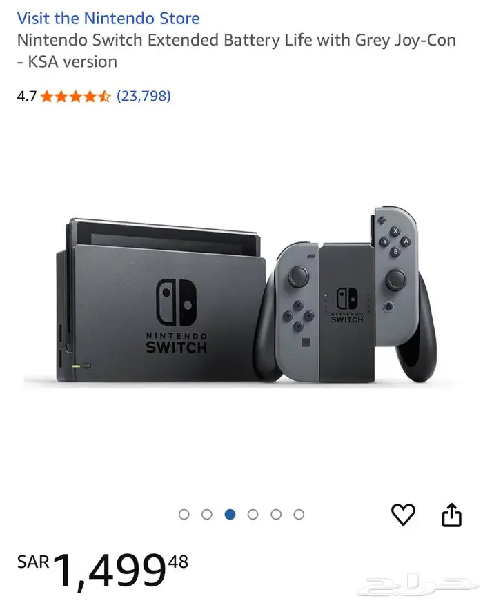 Nintendo switch 0