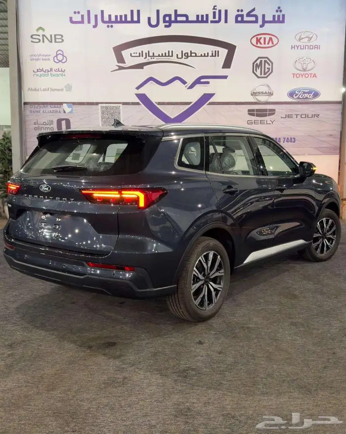 فورد تيرتوري امبيانتي و ترند موديل 2026 الشكل الجديد اقل سعر 2