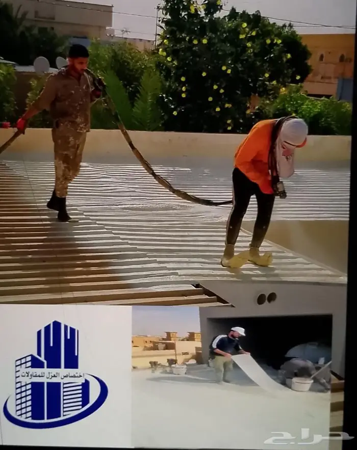شركة عزل اسطح فوم بالرياض عزل حراري ومائي عزل خزانات 1