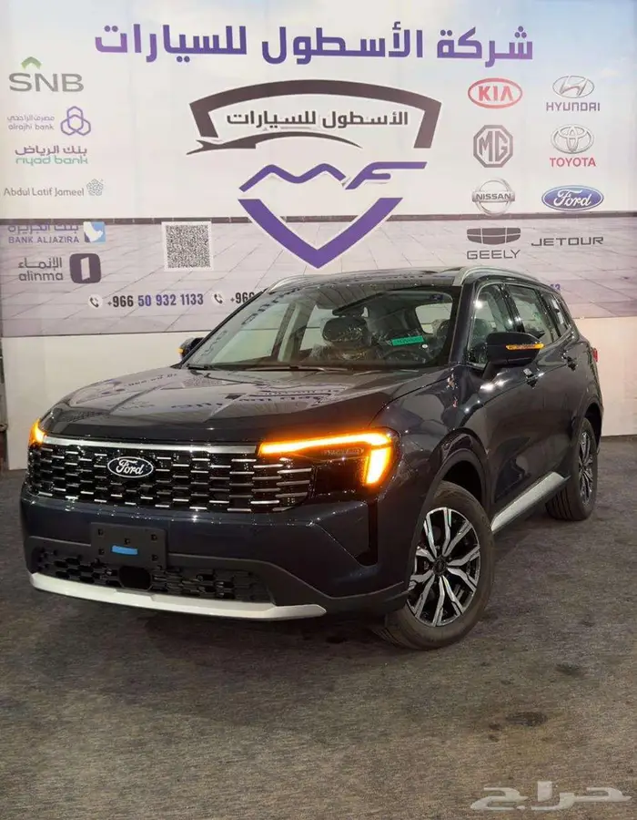 فورد تيرتوري امبيانتي و ترند موديل 2026 الشكل الجديد اقل سعر 0