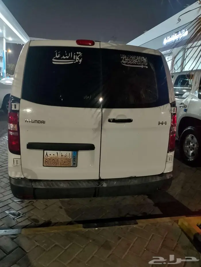 هيونداي H1 1