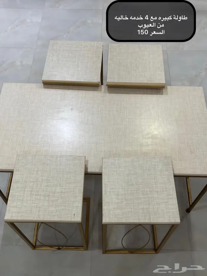 سجاد  طاولات  مرايه 1