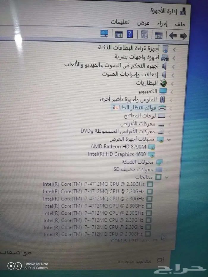 لاب توب ديل ليتيتيود 6540 4