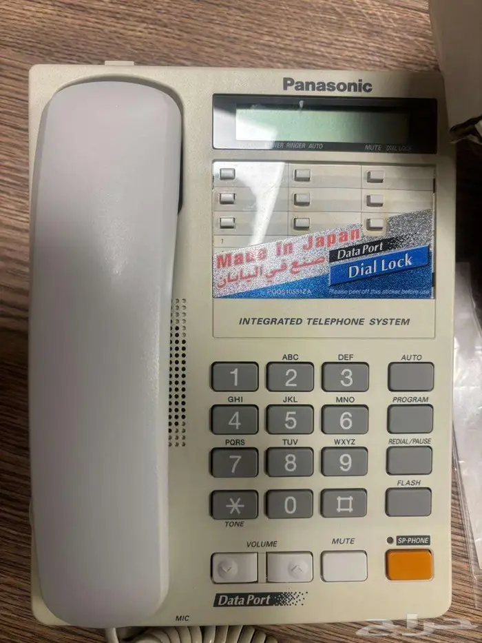 خط هاتف الشبكة المحلية باناسونيك Panasonic Land Phone Japan 1