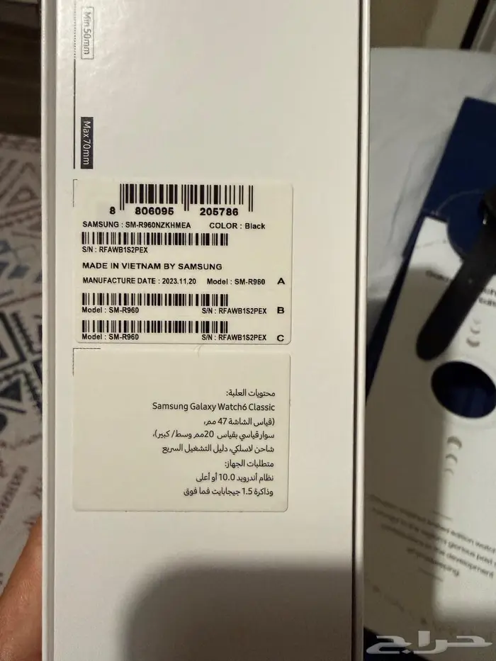 ساعه سامسونج 6 إصدار خاص 2