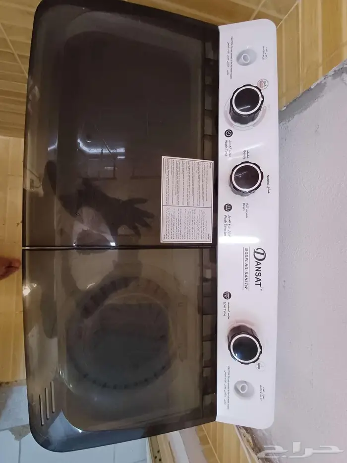 Brand new washing machine 5kg 10 days older 0