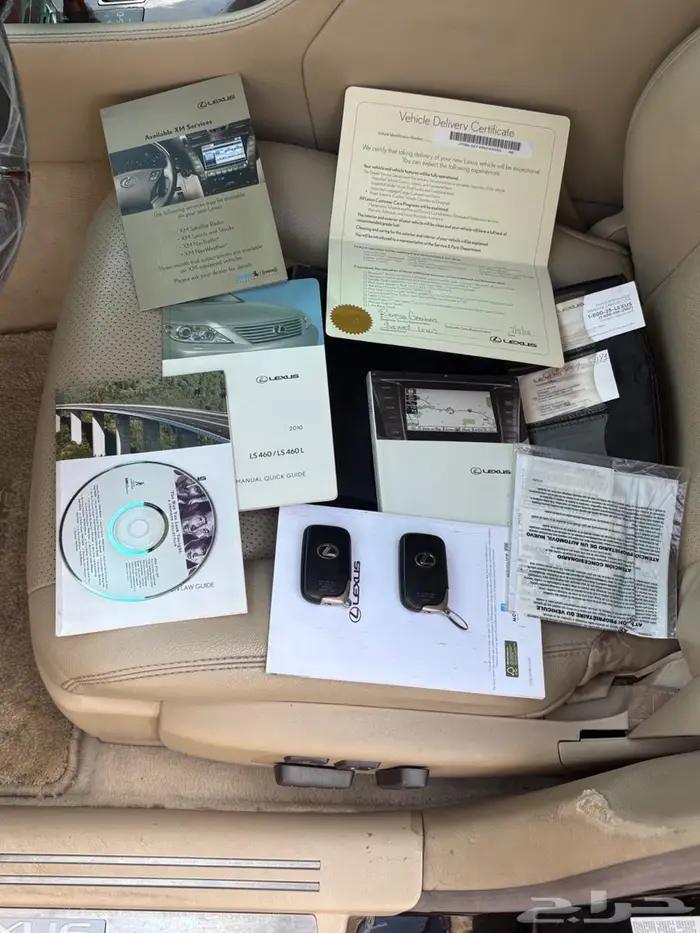 لكزس ال اس 460 8