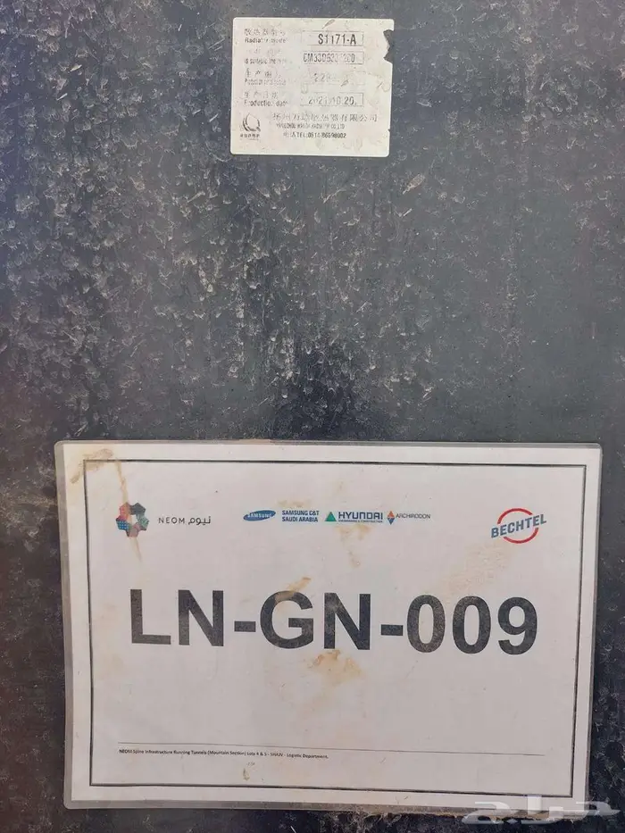 مولد wechia صيني ويشاي بقدرة 575 كيلو وات برايم 2