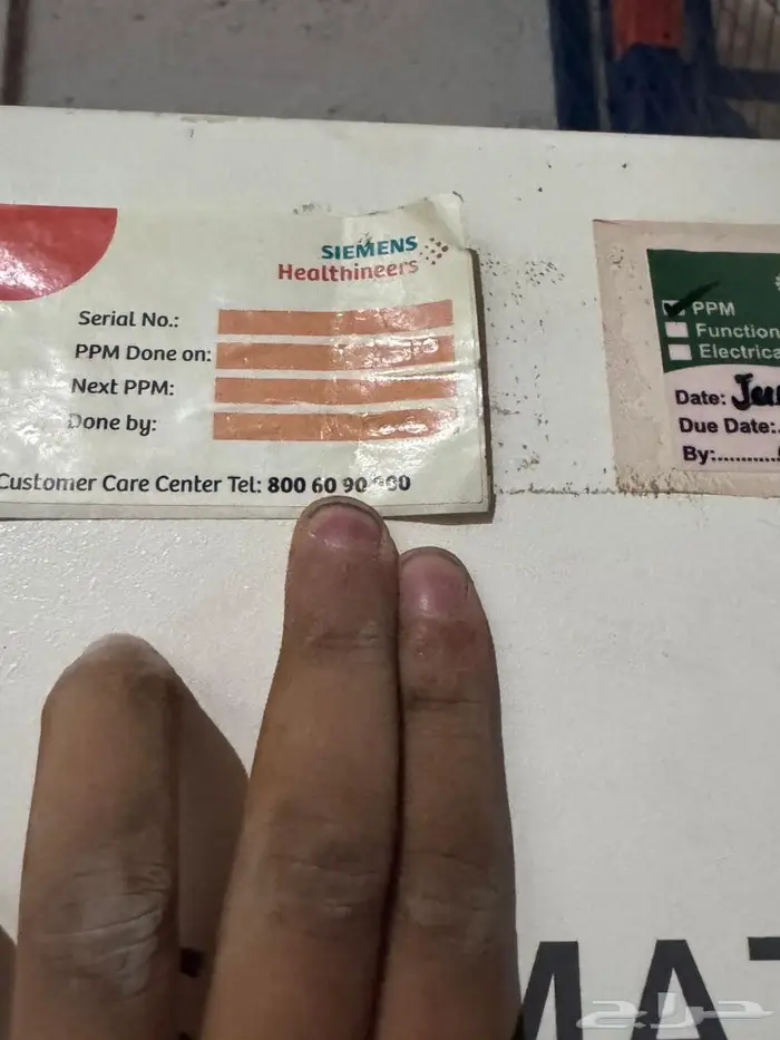 مخرج 17 الرباض 5