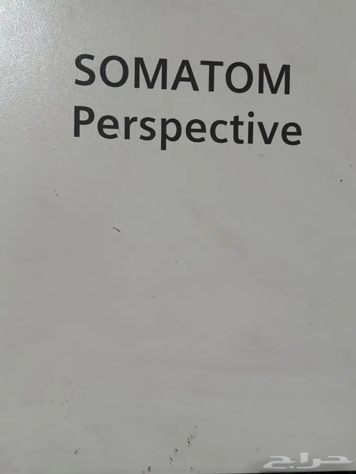 مخرج 17 الرباض 3