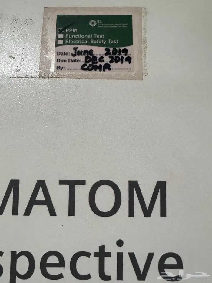 مخرج 17 الرباض 4