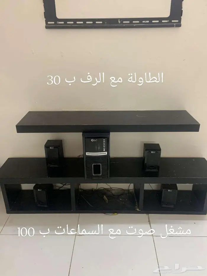 عفش منزل 2
