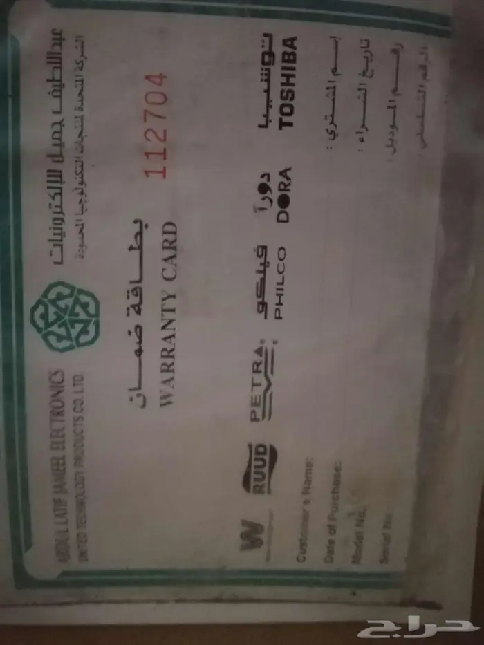 طقم كنب وفرن جديد 5