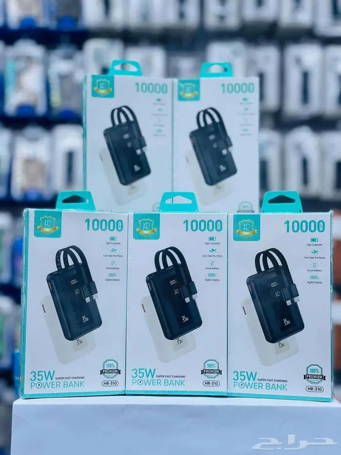 متوفر شواحن متنقلة power bank (البيع جملة فقط ) 10